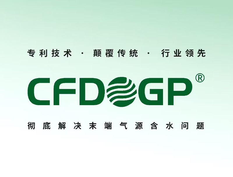 惠州干燥器